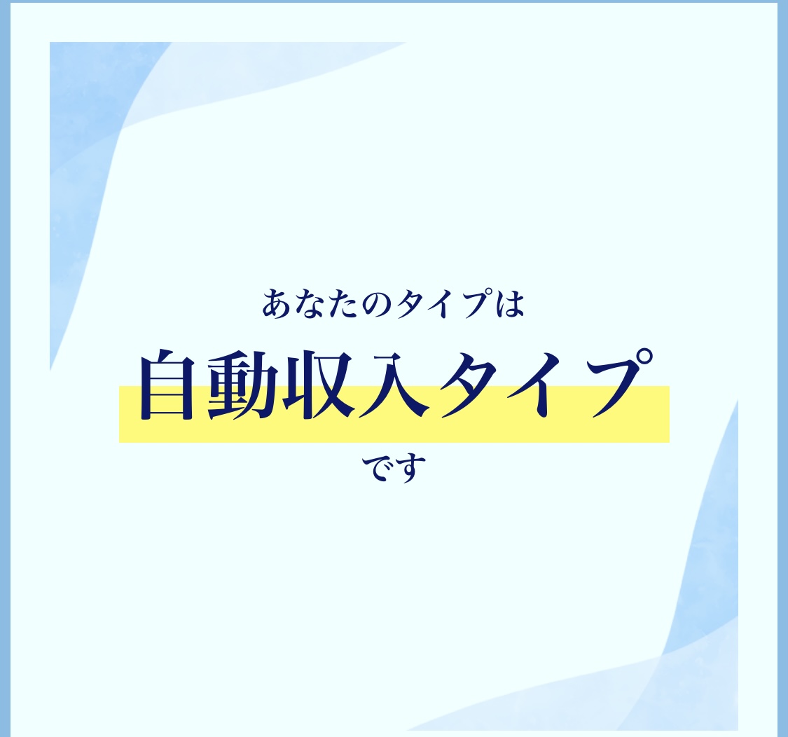 副業チェッカーのスクリーンショット