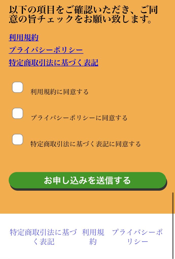 株式会社DCL (河上将士) の販売LPスクリーンショット