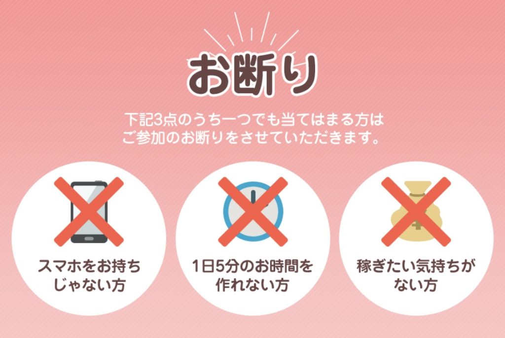 株式会社ソウルコンサルティング(北川直) のランキングサイトのスクリーンショット