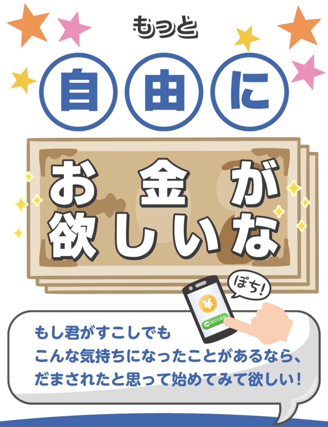 株式会社YouT｜若山陽太のLPのスクリーンショット