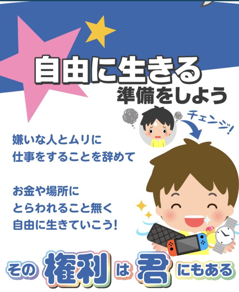 株式会社YouT｜若山陽太のLPのスクリーンショット