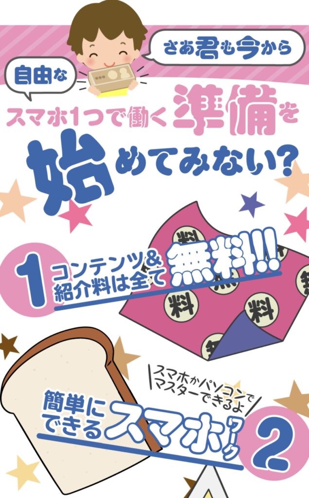 株式会社YouT｜若山陽太のLPのスクリーンショット