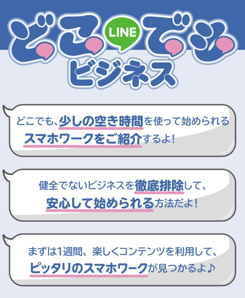 株式会社YouT｜若山陽太のLPのスクリーンショット