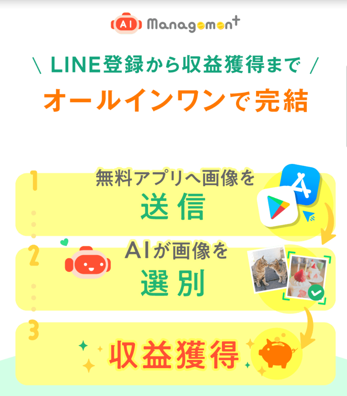 株式会社YouT｜若山陽太のLPのスクリーンショット