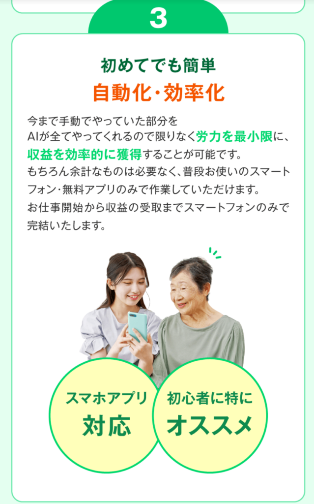 株式会社YouT｜若山陽太のLPのスクリーンショット