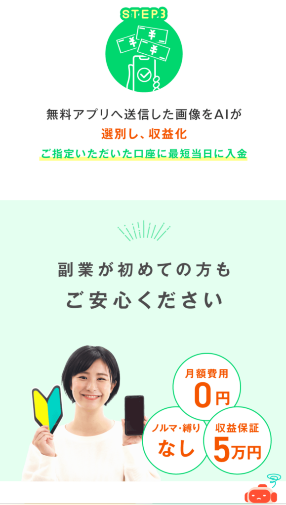 株式会社YouT｜若山陽太のLPのスクリーンショット