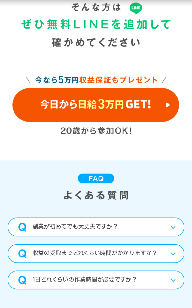 株式会社YouT｜若山陽太のLPのスクリーンショット