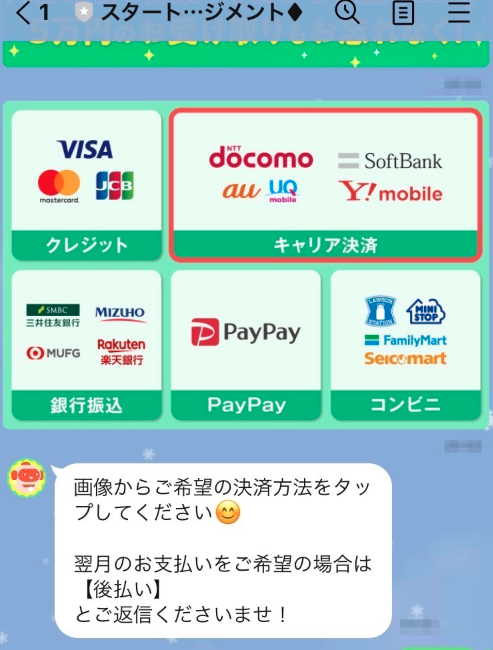 株式会社YouT｜若山陽太のLINEのスクリーンショット