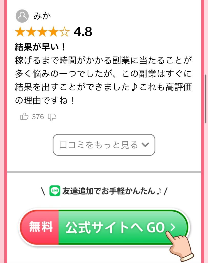 株式会社ワイズ・株式会社インター | 大原哲男のランキングサイトスクリーンショット