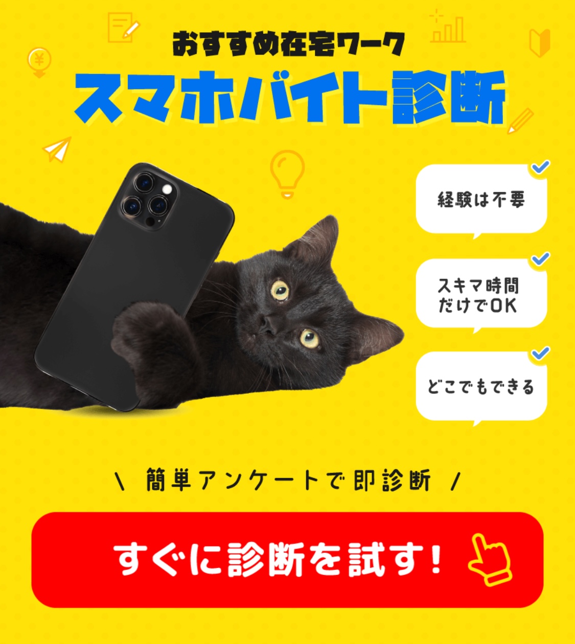 株式会社ワイズ・株式会社インター | 大原哲男のLPスクリーンショット