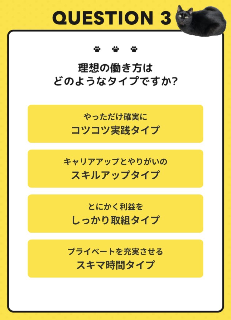 株式会社ワイズ・株式会社インター | 大原哲男のLPスクリーンショット