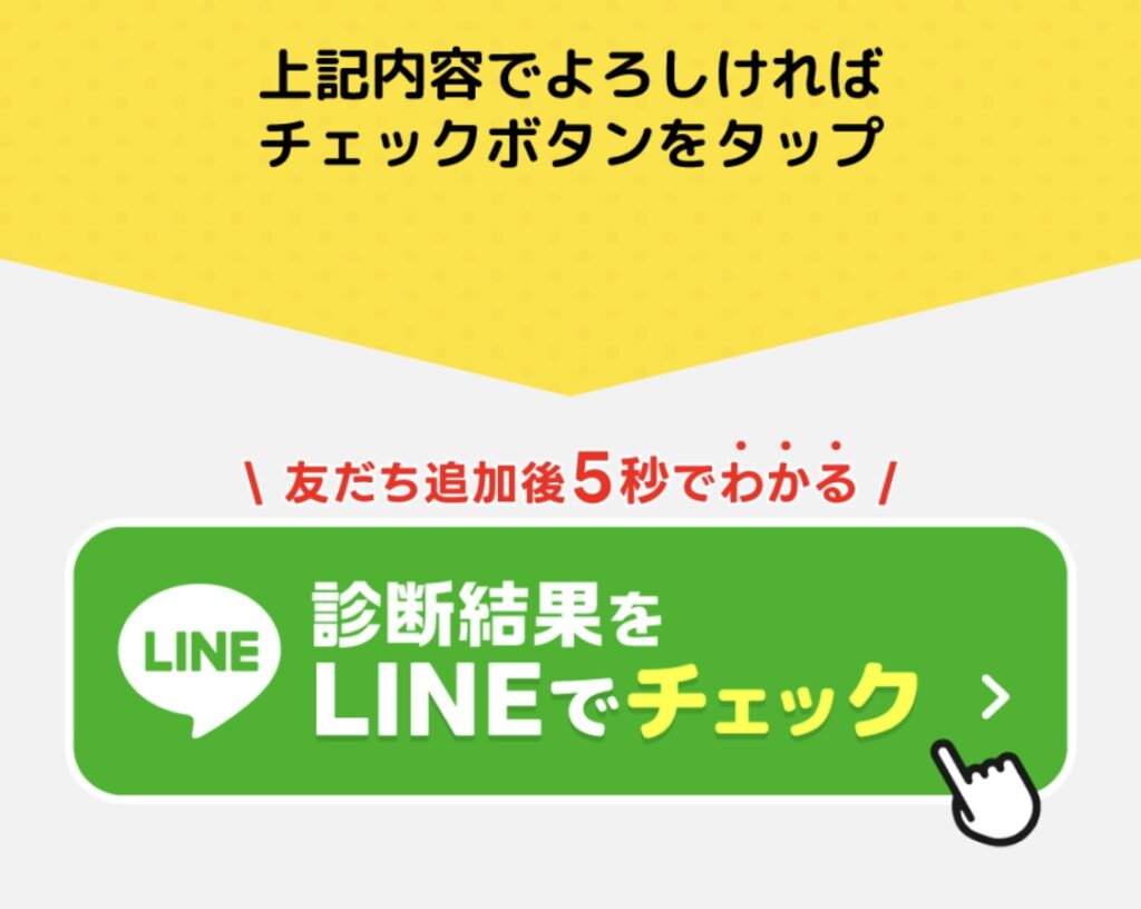 株式会社ワイズ・株式会社インター | 大原哲男のLPスクリーンショット