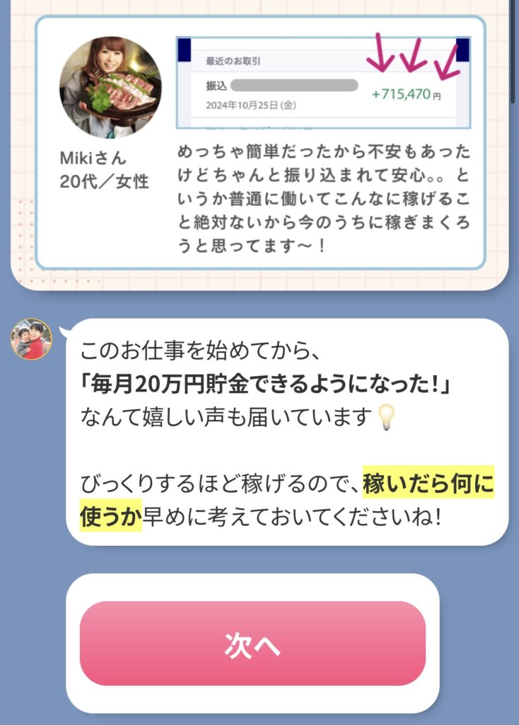 株式会社ワイズ・株式会社インター | 大原哲男のLPスクリーンショット