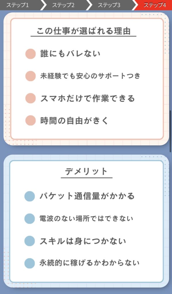 株式会社ワイズ・株式会社インター | 大原哲男のLPスクリーンショット