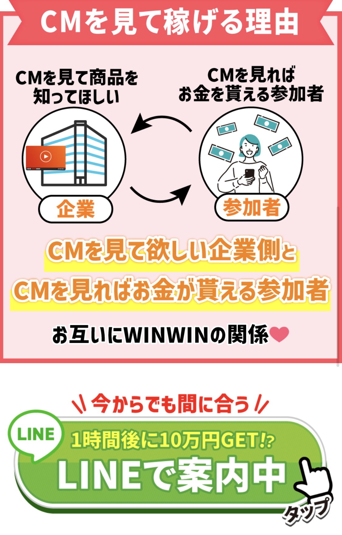 株式会社インター｜斉藤敏雄のLPのスクリーンショット