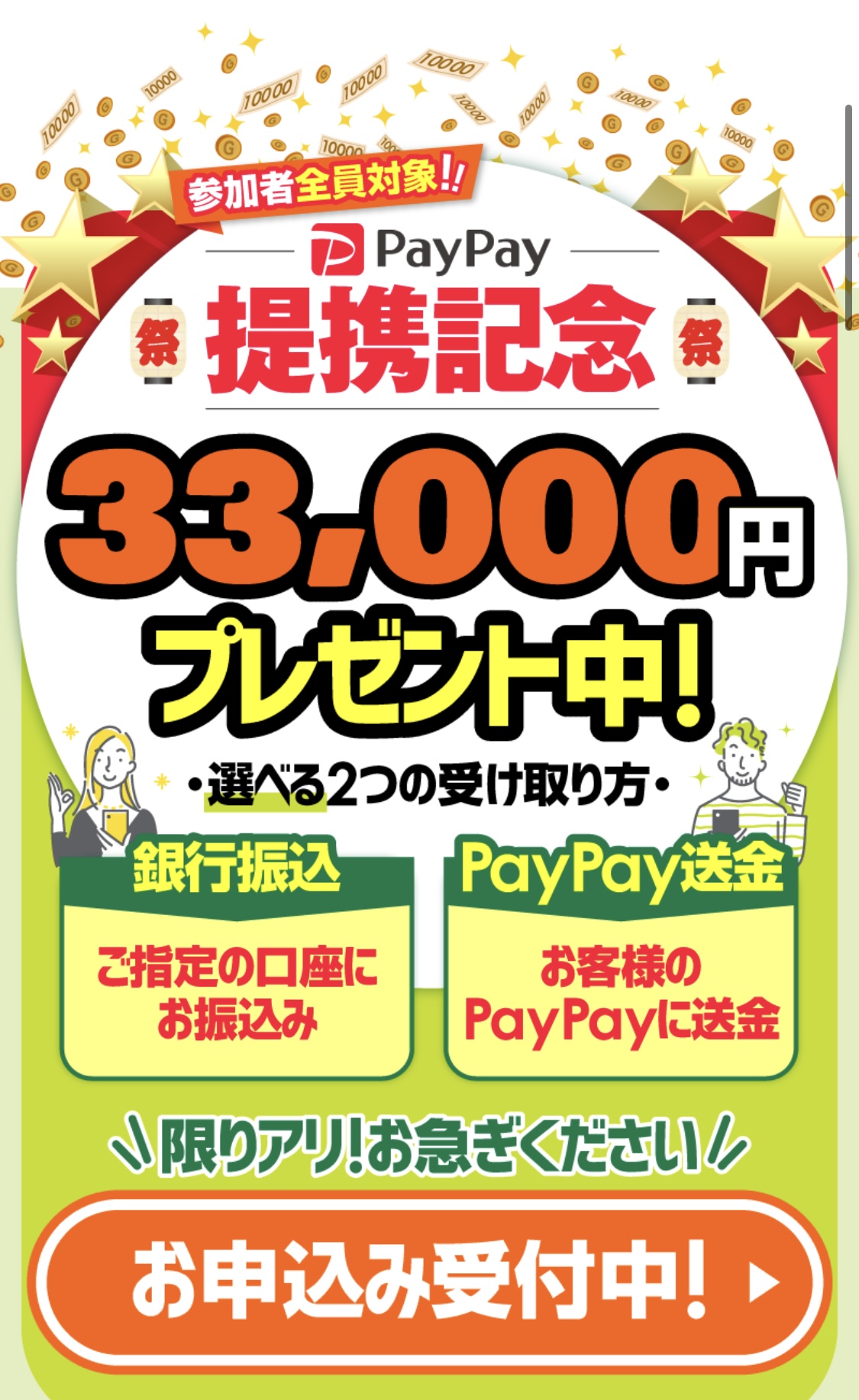 株式会社新 ｜木田圭大郎のLPのスクリーンショット