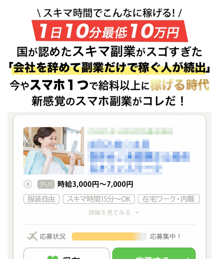 株式会社BLUEのLPスクリーンショット