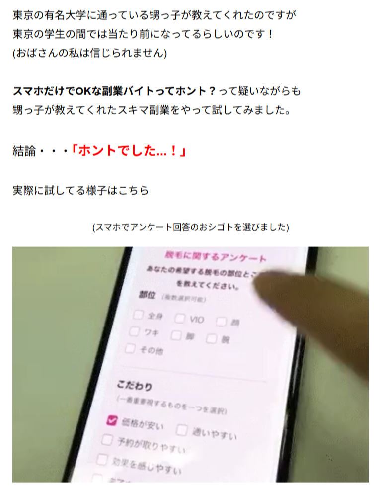株式会社BLUEのLPスクリーンショット