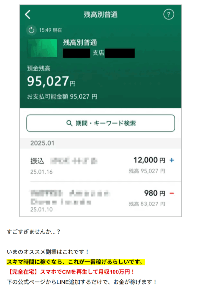 株式会社BLUEのLPスクリーンショット