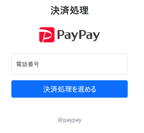 株式会社新の会社HP内の情報のスクリーンショット