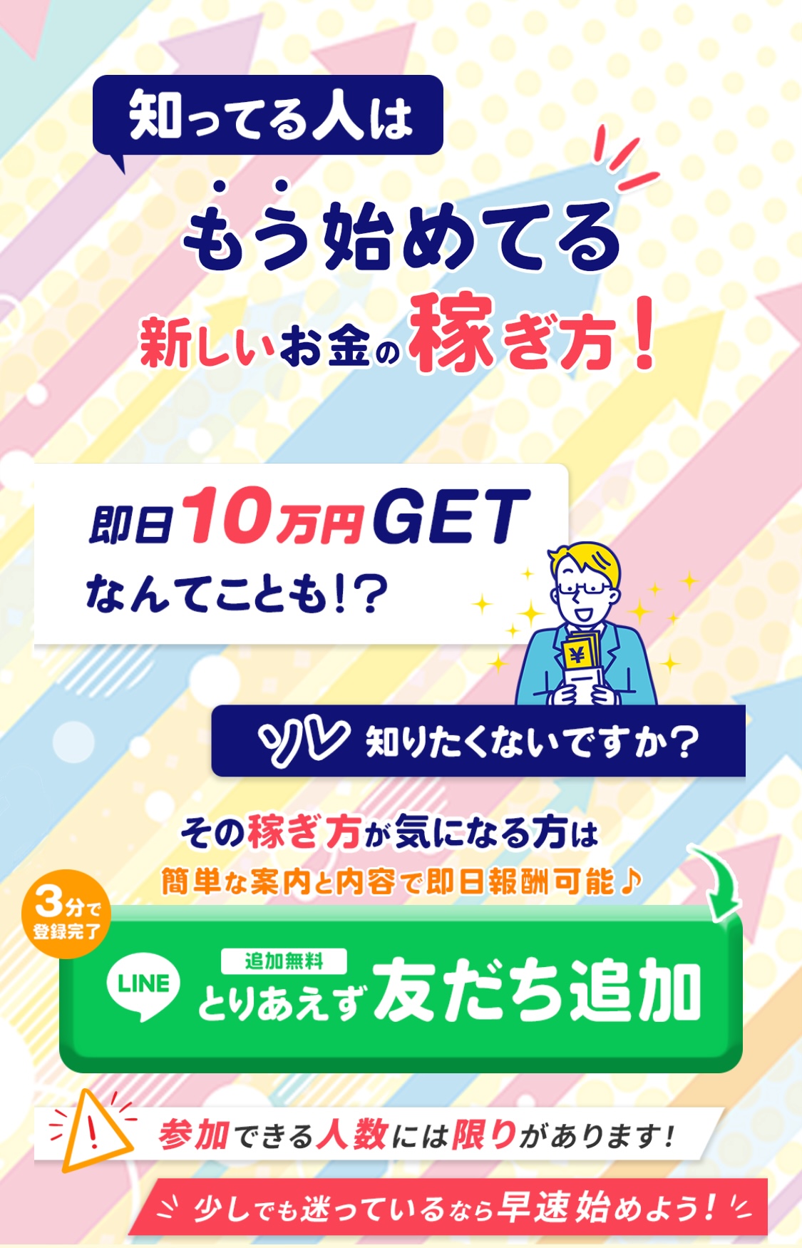 株式会社ROAD｜鈴木孝二のLPのスクリーンショット