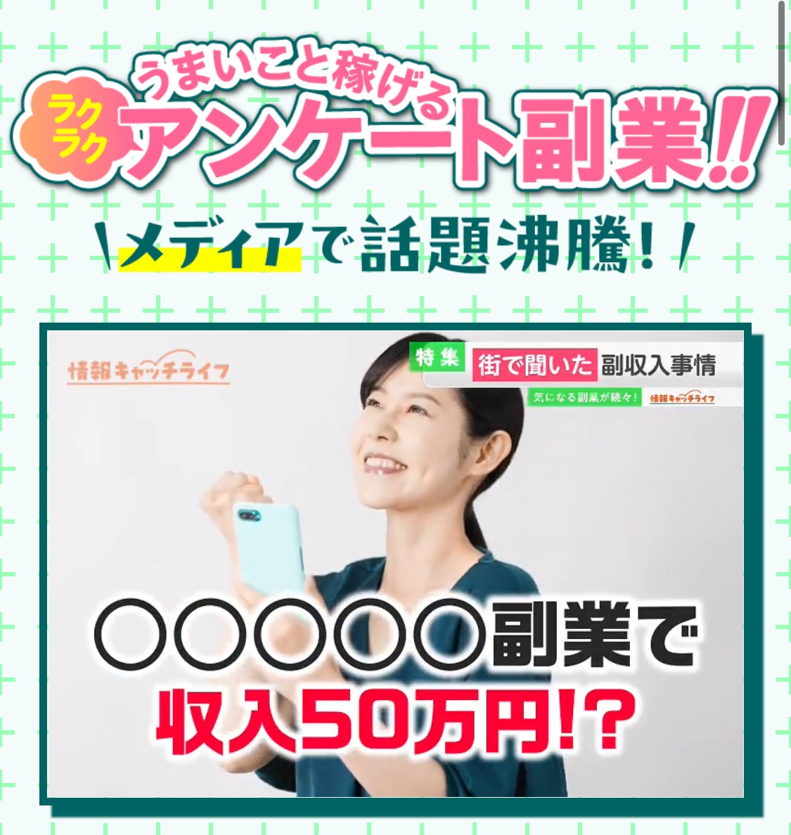 株式会社とは｜柳生勇喜のLPのスクリーンショット