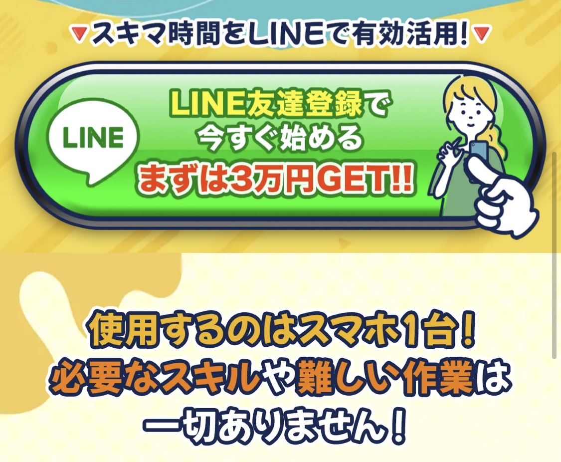 株式会社リテラシー｜松岡峻亮のLPのスクリーンショット