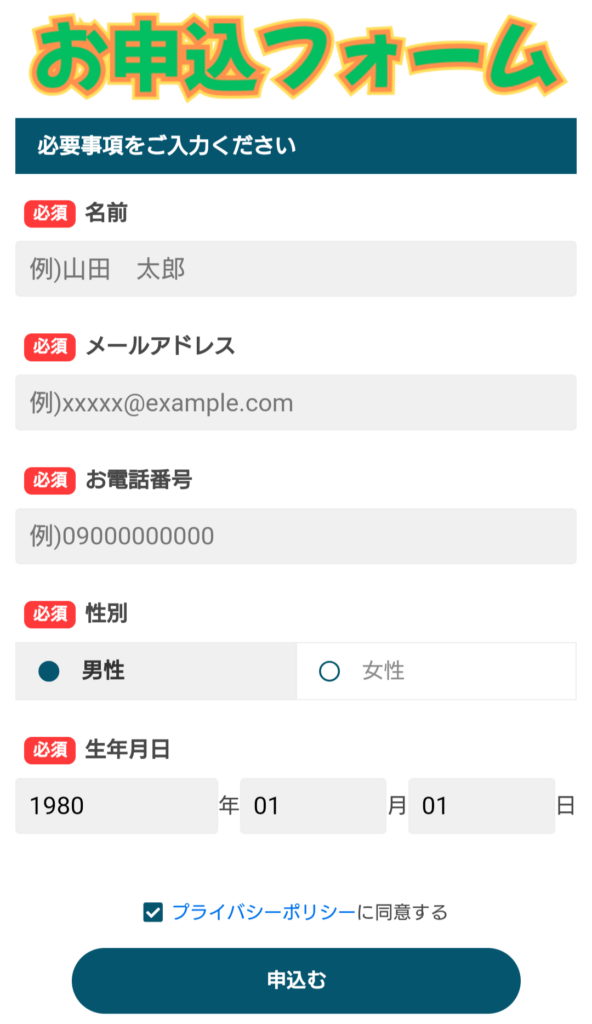 株式会社プロモーションのLINEのスクリーンショット