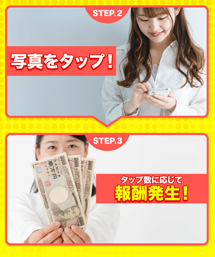 株式会社プロモーションのLPのスクリーンショット