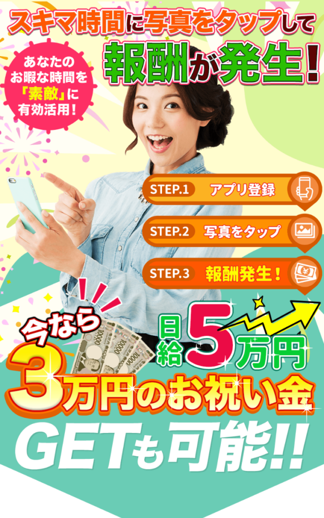 株式会社プロモーションのLPのスクリーンショット