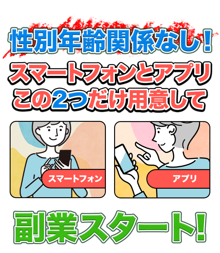 株式会社プロモーションのLPのスクリーンショット