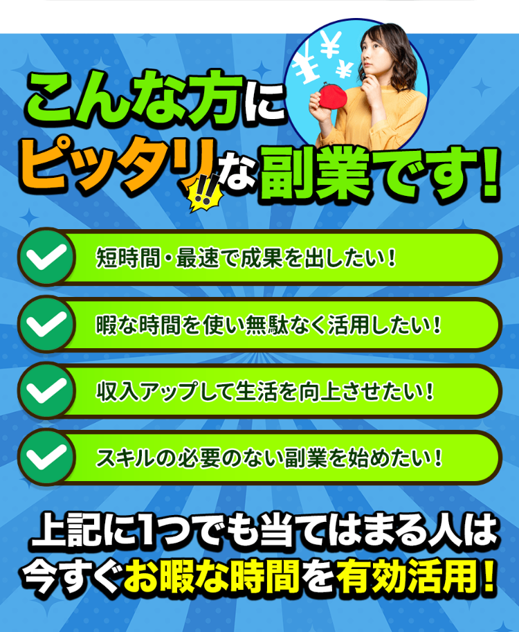 株式会社プロモーションのLPのスクリーンショット