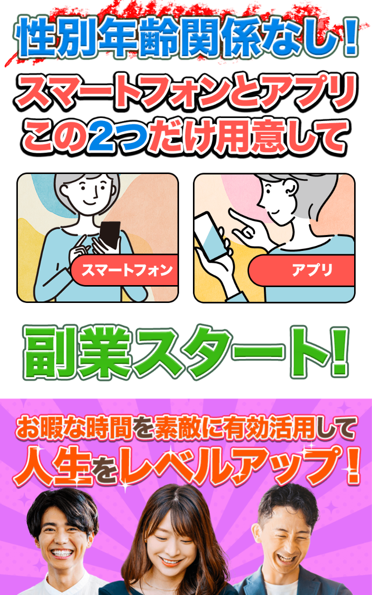 株式会社プロモーションのLPのスクリーンショット
