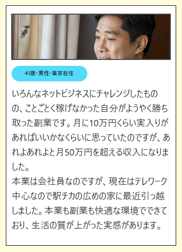 株式会社プロモーションのLPのスクリーンショット