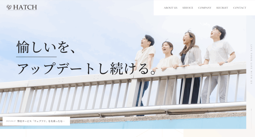 株式会社HATCHのHPのスクリーンショット