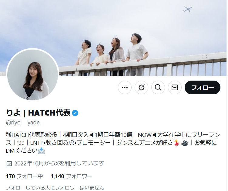 川元 理代のXアカウント