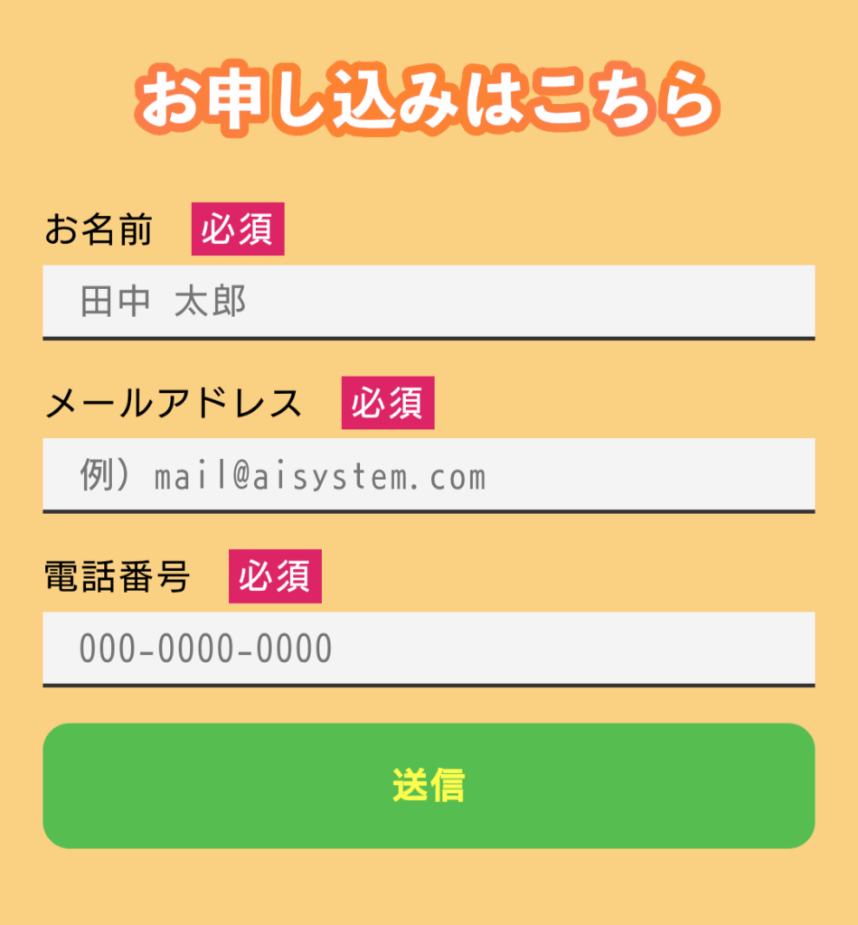 JAMの副業のLPスクリーンショット