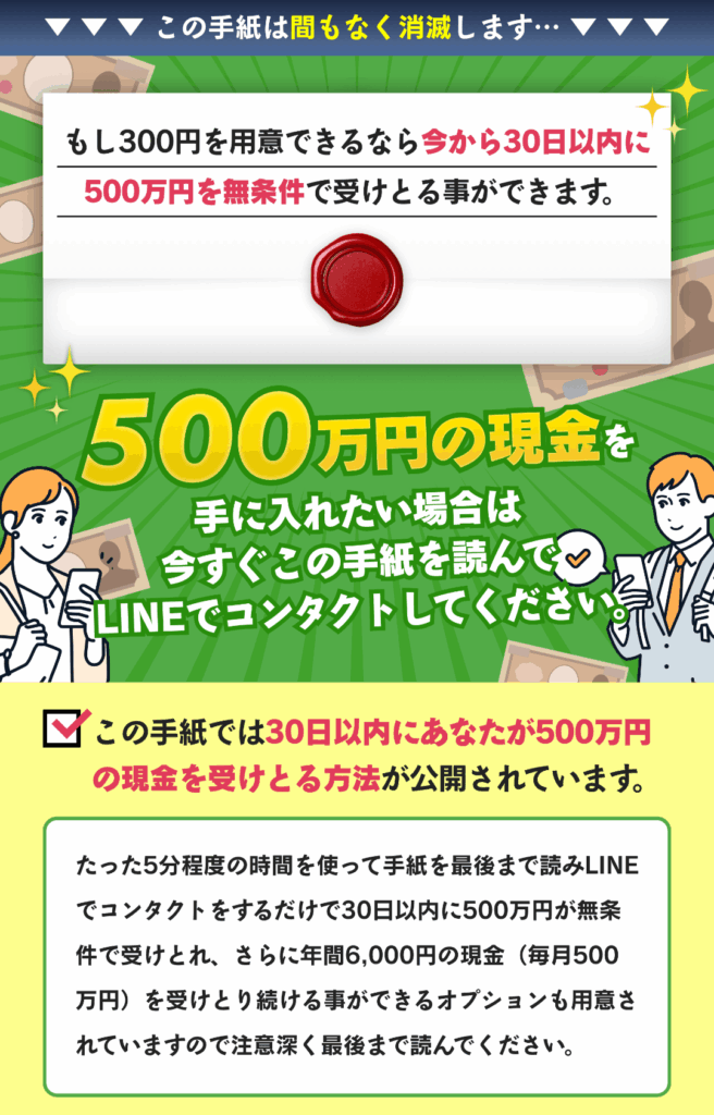smarichのLPスクリーンショット