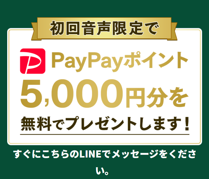 LOONSHOTS合同会社のLPスクリーンショット