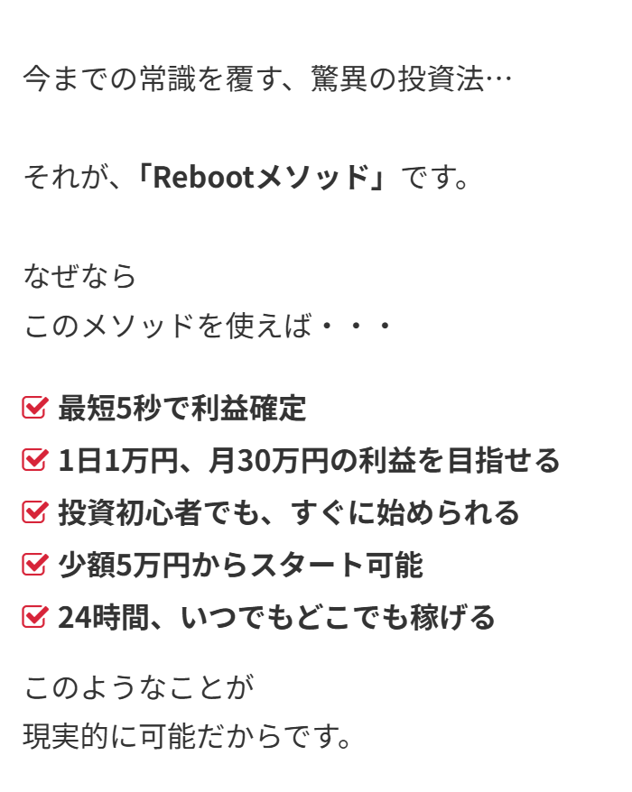 LOONSHOTS合同会社のLPスクリーンショット