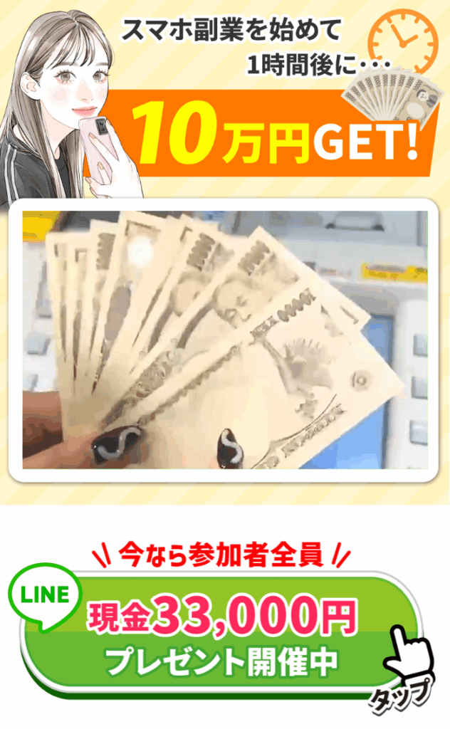 infoBIZのLPスクリーンショット