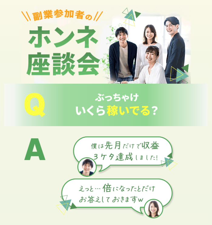 株式会社FEELのLPスクリーンショット