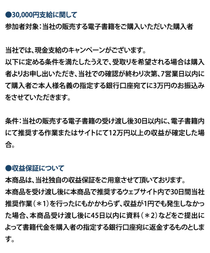 株式会社サービスのLPスクリーンショット