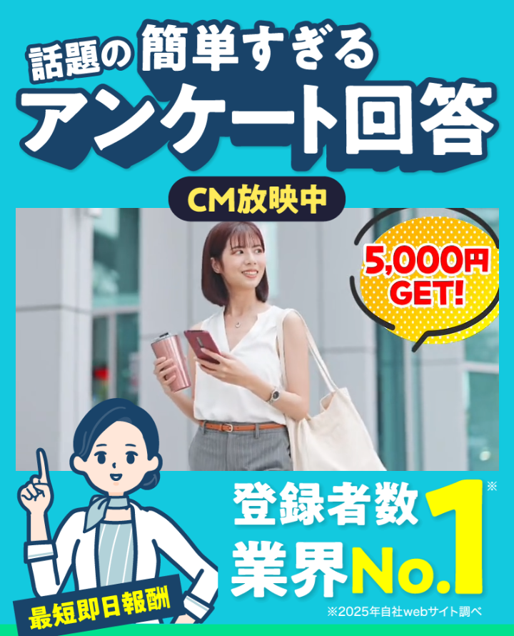 株式会社サービスのLPスクリーンショット