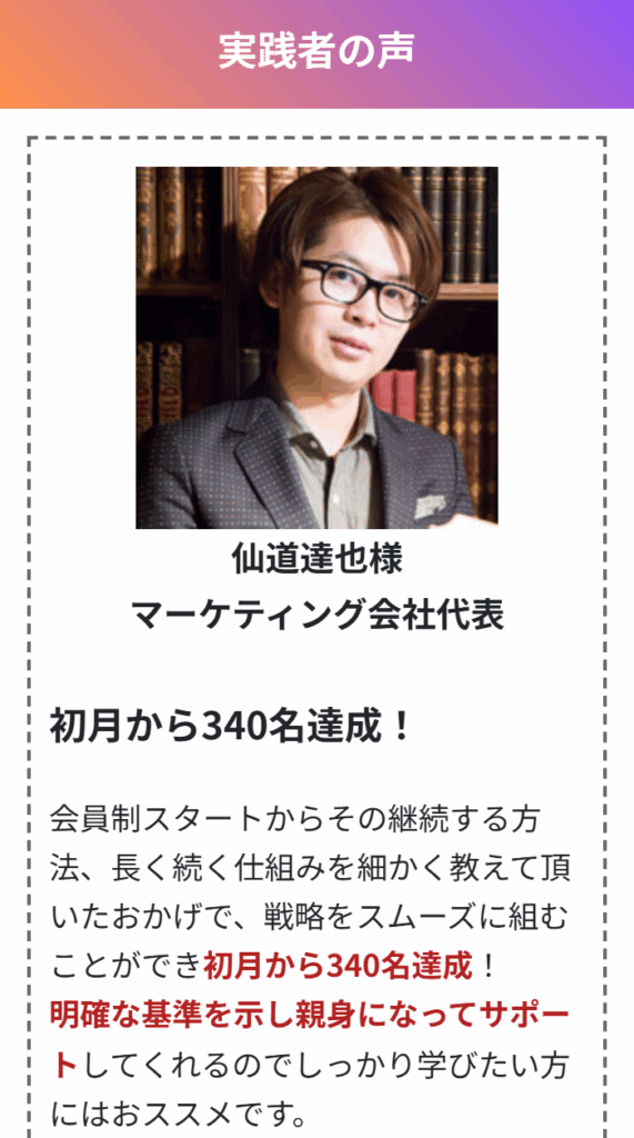 Hito.co株式会社のサイトスクリーンショット