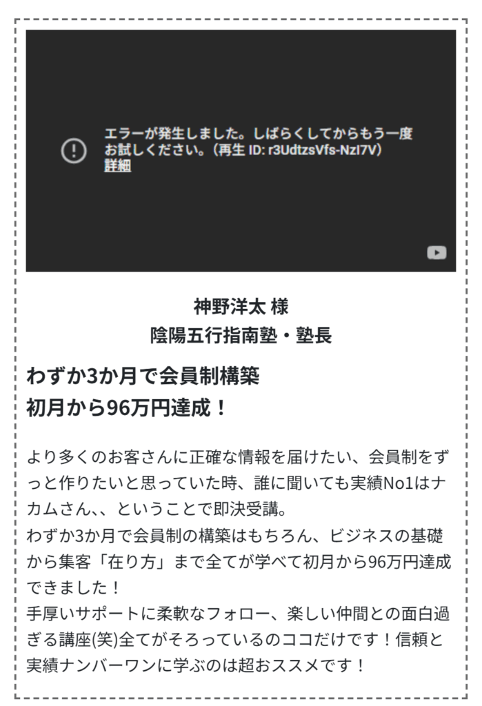 Hito.co株式会社のサイトスクリーンショット