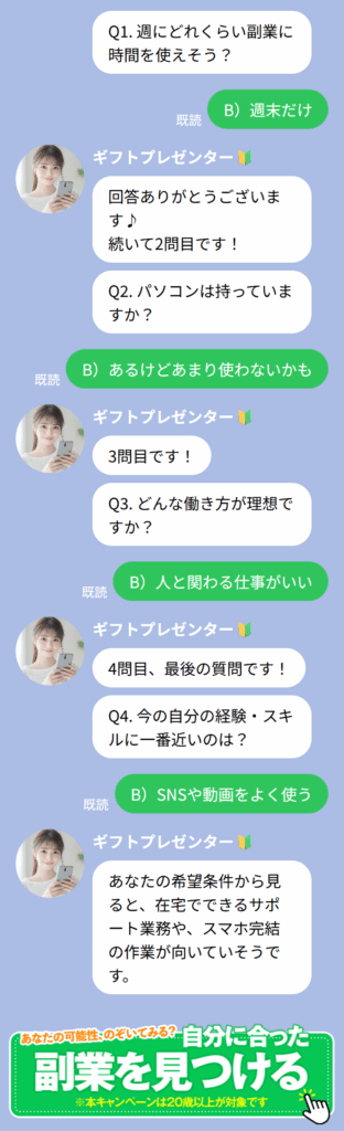 株式会社サービスのLPスクリーンショット