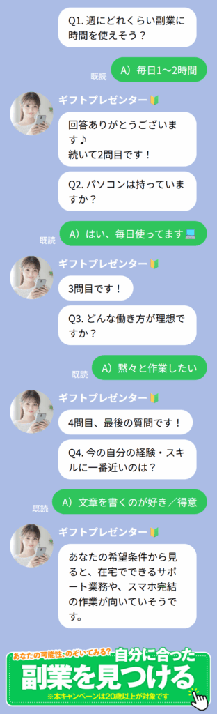 株式会社サービスのLPスクリーンショット