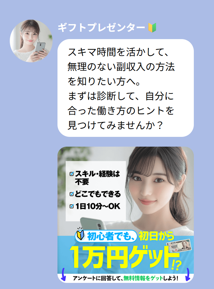 株式会社サービスのLPスクリーンショット