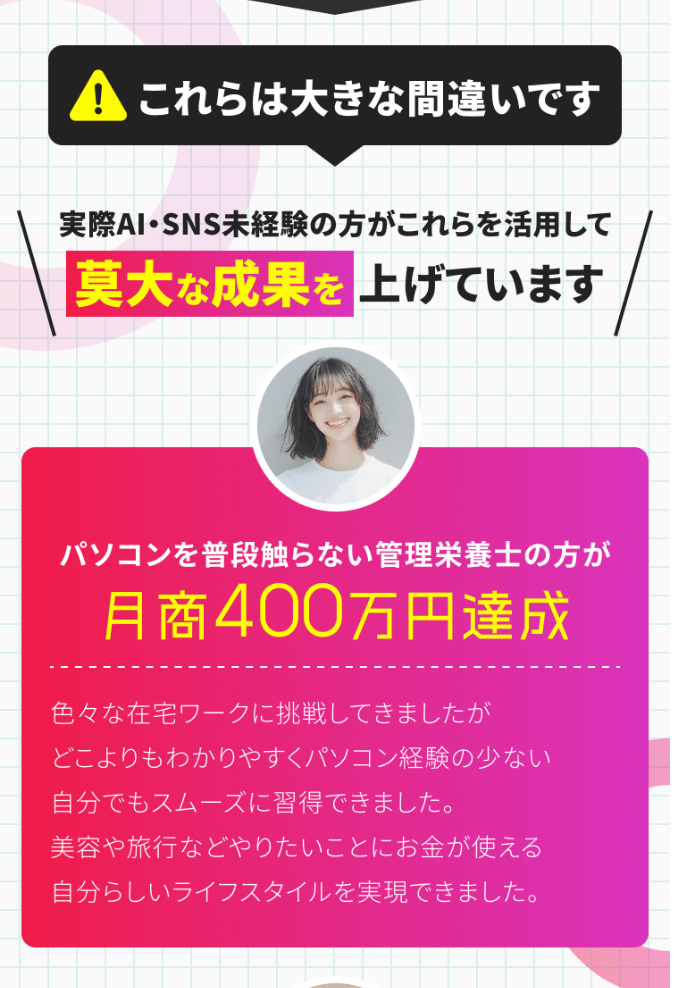 株式会社FunnispeeのLPスクリーンショット
